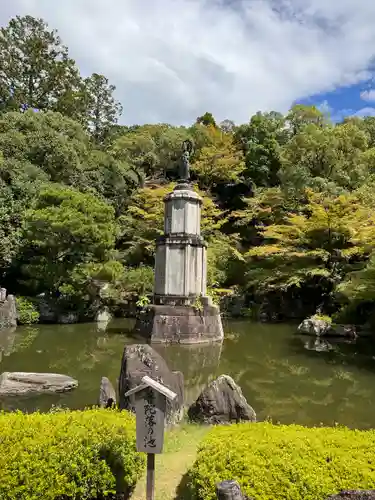 知恩院(京都府)