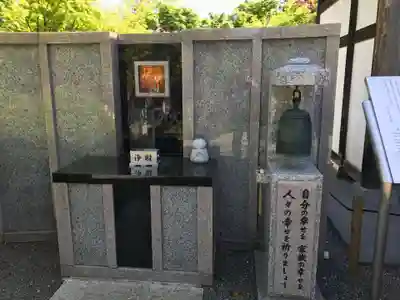 宝徳寺(群馬県)