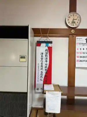 真通寺の{uncategorized: "未分類", other: "その他", undefined: "問題あり", building: "その他建物", grave: "お墓", sacred_gate: "鳥居", guardian: "狛犬", statue: "像", buddha: "仏像", history: "歴史", nature: "自然", garden: "庭園", animal: "動物", pagoda: "塔", temizu: "手水舎", mountain_gate: "山門・神門", sanctuary: "本殿・本堂", subordinate: "末社・摂社", art: "芸術", scenery: "景色", jizo: "地蔵", ema: "絵馬", goshuin: "御朱印", omikuji: "おみくじ", items: "授与品その他", amulet: "お守り", goshuincho: "御朱印帳", eats: "食事", festival: "お祭り", votive_dance: "神楽", shichigosan: "七五三参", wedding: "結婚式", experience: "体験その他", initially: "初詣", around: "周辺", anti_infection: "感染症対策"}