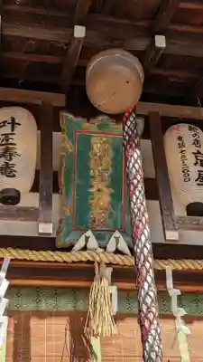 熊野若王子神社(京都府)