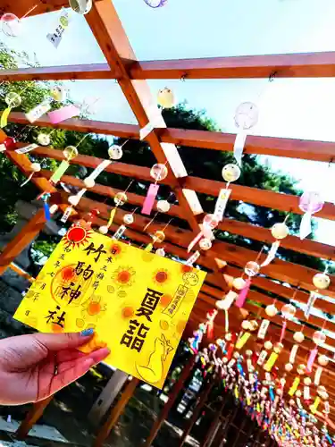 竹駒神社のその他建物