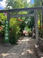 田無神社(東京都)