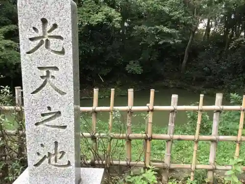 鷲宮神社の庭園