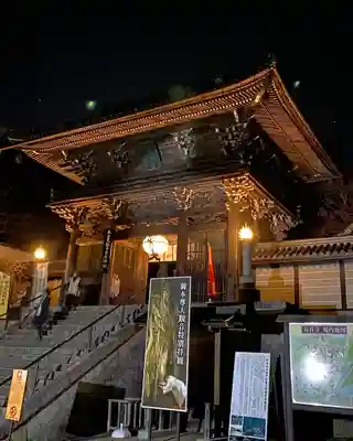 長谷寺(奈良県)
