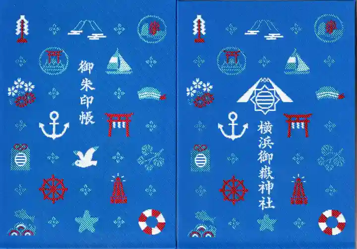 横浜御嶽神社の御朱印帳
