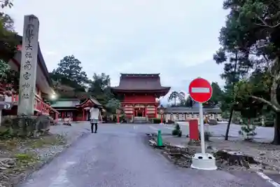 美濃國一宮　南宮大社の山門・神門
