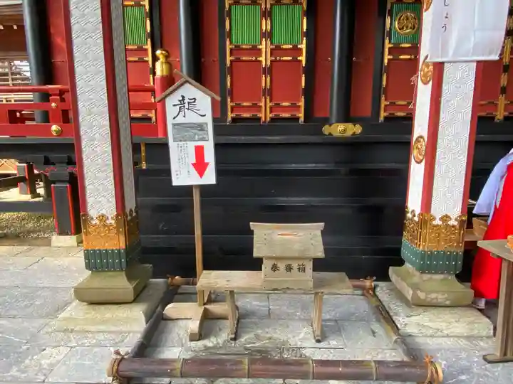 三峯神社のその他建物