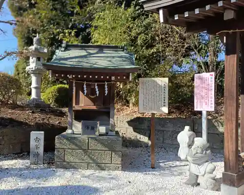 赤羽八幡神社(東京都)