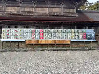 出雲大社(島根県)