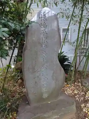 神明大神宮のその他建物