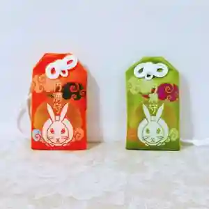 彌彦神社 (伊夜日子神社)のお守り(2023年11月22日(水) 10時07分29秒投稿)