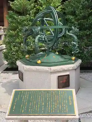 寒川神社(神奈川県)