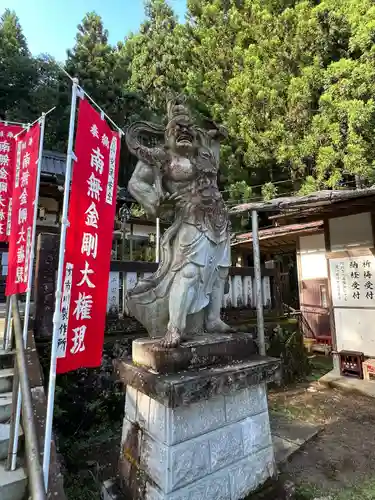 金剛山瑞峯寺(金剛不動尊) (栃木県)