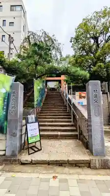 法輪寺の山門・神門