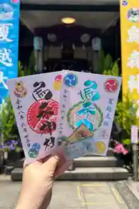 烏森神社の御朱印