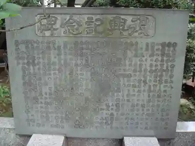 長照寺の歴史