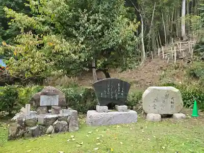 松尾寺(京都府)