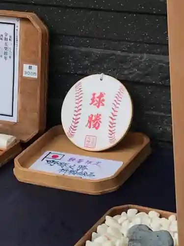 【閉業】小石川大神宮(東京都)