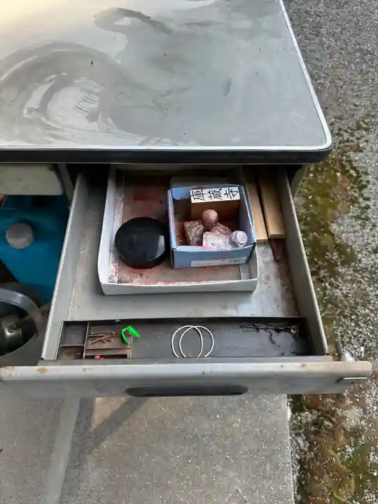 庫蔵寺(三重県)