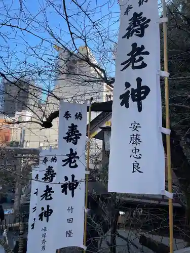 元三島神社のその他建物