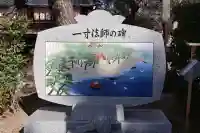 種貸社(住吉大社末社)(大阪府)