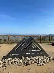 筑波山神社(茨城県)