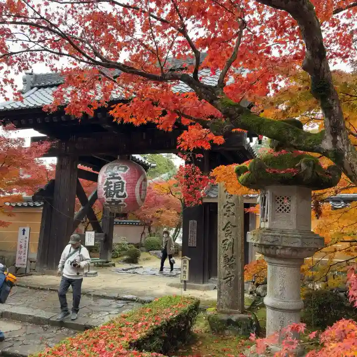 金剛輪寺(滋賀県)