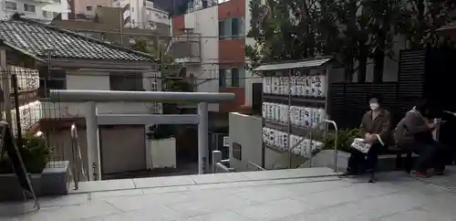 駒込妙義神社の御朱印