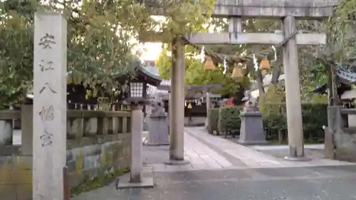安江八幡宮（金沢水天宮）の鳥居