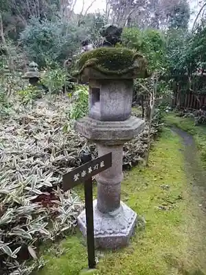 来迎院のその他建物