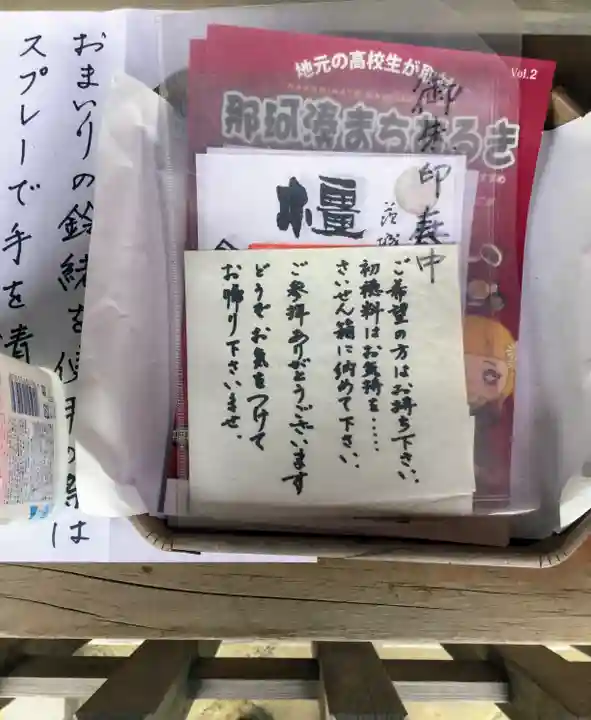 橿原神宮のその他建物