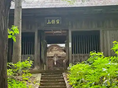 珍蔵寺　(山形県)