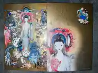 圓蔵寺(埼玉県)