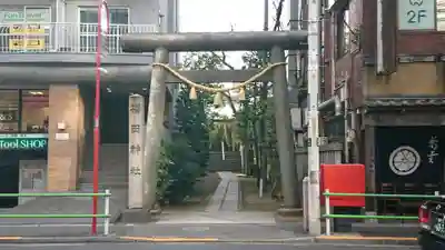 櫻田神社の鳥居