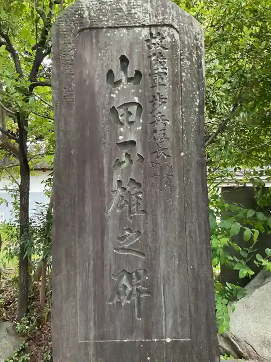 龍渕寺(愛知県)