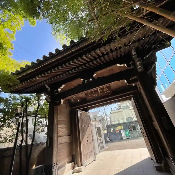 梅窓院(東京都)