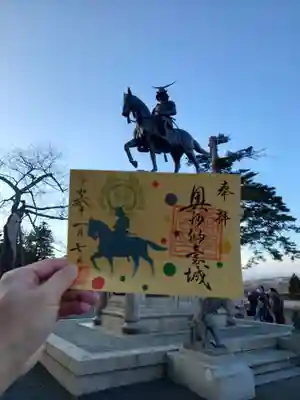 伊達政宗騎馬像帰還記念の別宮ver.