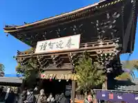 西新井大師総持寺(東京都)