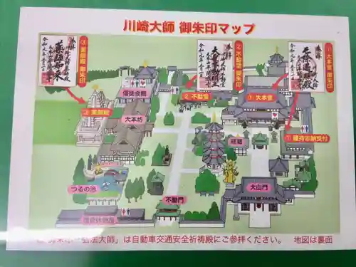 川崎大師（平間寺）のその他建物