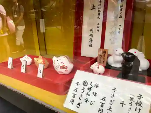 岡崎神社の授与品その他