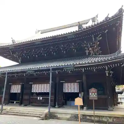 御寺 泉涌寺(京都府)