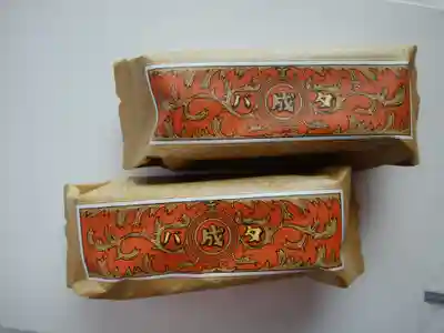 北海道神宮の食事