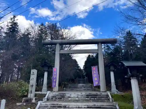 上川神社(北海道)