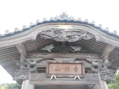 寺岡山元三大師(栃木県)