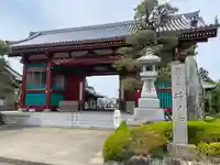 井戸寺(徳島県)
