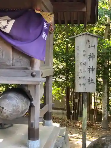 八重垣神社のその他建物