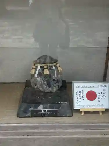靖國神社(東京都)