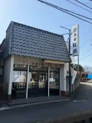 金山神社の{uncategorized: "未分類", other: "その他", undefined: "問題あり", building: "その他建物", grave: "お墓", sacred_gate: "鳥居", guardian: "狛犬", statue: "像", buddha: "仏像", history: "歴史", nature: "自然", garden: "庭園", animal: "動物", pagoda: "塔", temizu: "手水舎", mountain_gate: "山門・神門", sanctuary: "本殿・本堂", subordinate: "末社・摂社", art: "芸術", scenery: "景色", jizo: "地蔵", ema: "絵馬", goshuin: "御朱印", omikuji: "おみくじ", items: "授与品その他", amulet: "お守り", goshuincho: "御朱印帳", eats: "食事", festival: "お祭り", votive_dance: "神楽", shichigosan: "七五三参", wedding: "結婚式", experience: "体験その他", initially: "初詣", around: "周辺", anti_infection: "感染症対策"}