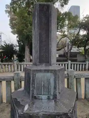 三嶋大明神社(愛媛県)