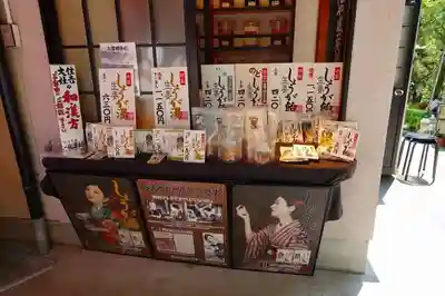 住吉大社の食事